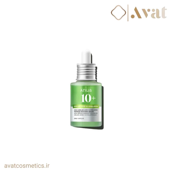 سرم آزلائیک اسید و هیالورون آنوا | ANUA Azelaic Acid 10+ Hyaluron Redness Soothing Serum