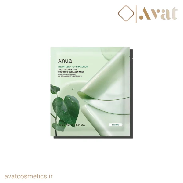 ماسک ورقه‌ای هارتلیف و هیالورون آنوا | ANUA Heartleaf 70 Soothing Collagen Mask