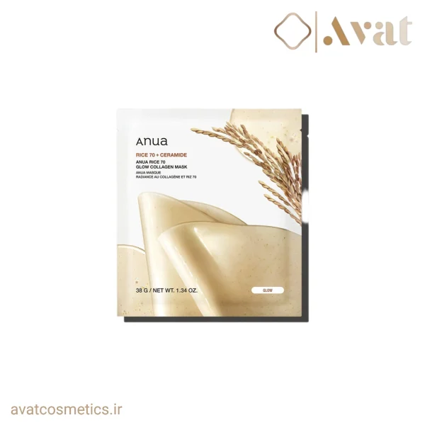 ماسک ورقه‌ای برنج و سرامید آنوا | ANUA Rice 70 Glow Collagen Mask