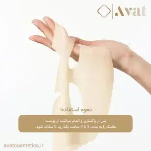 ماسک برنج و سرامید ANUA، ترکیبی از آبرسانی و تقویت کلاژن