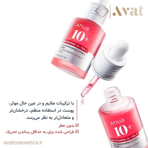 Anua Niacinamide 10% + TXA 4% Serum طرح جدید، تقویت سد دفاعی پوست