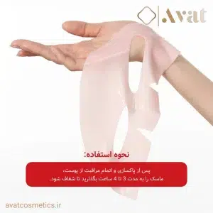 ماسک هلو و نیاسین ANUA، تقویت‌کننده کلاژن و کاهش علائم خستگی پوست