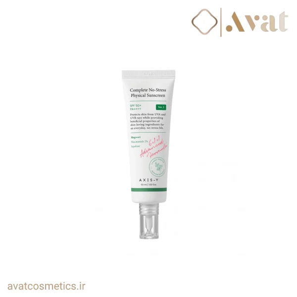 ضد آفتاب فیزیکی اکسیس وای | AXIS-Y Complete No-Stress Physical Sunscreen