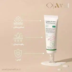 AXIS-Y Complete No-Stress، گزینهای مطمئن برای روتین روزانه