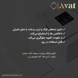 درمان موضعی جوش با COSRX Clear Fit Patch مناسب پوست‌های حساس