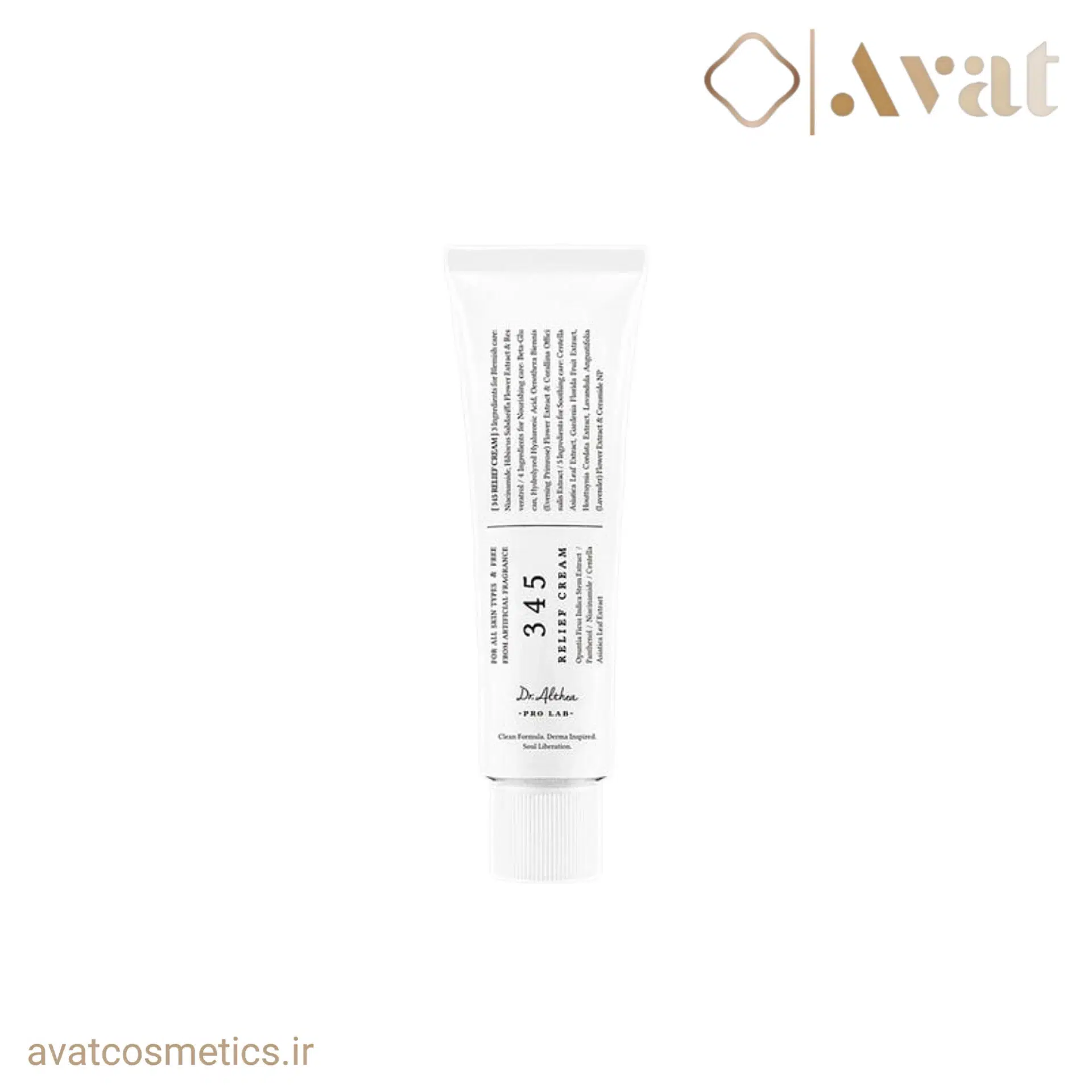 کرم ترمیم‌ کننده ۳۴۵ دکتر آلتیا | Dr.ALTHEA 345 Relief Cream1