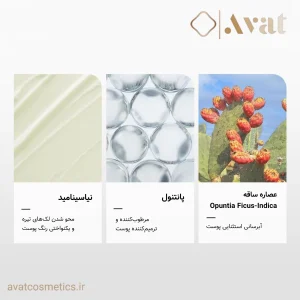 4-کرم ترمیم‌کننده ۳۴۵ دکتر آلتیا