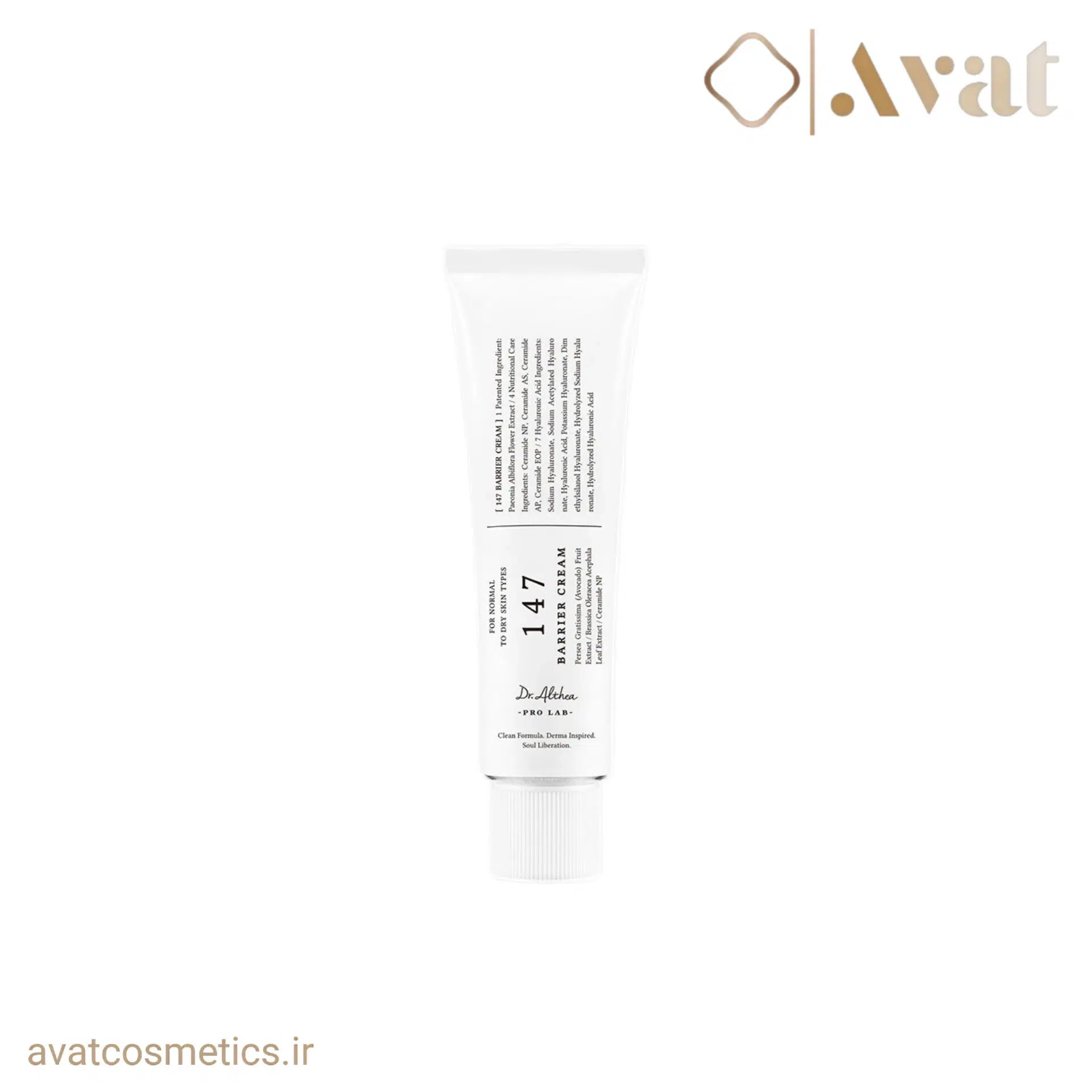 کرم بریر ۱۴۷ دکتر آلتیا | Dr.ALTHEA 147 Barrier Cream