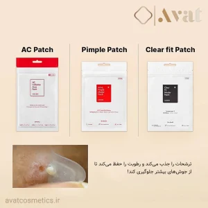 4-پچ ضدجوش ac collection کوزارکس