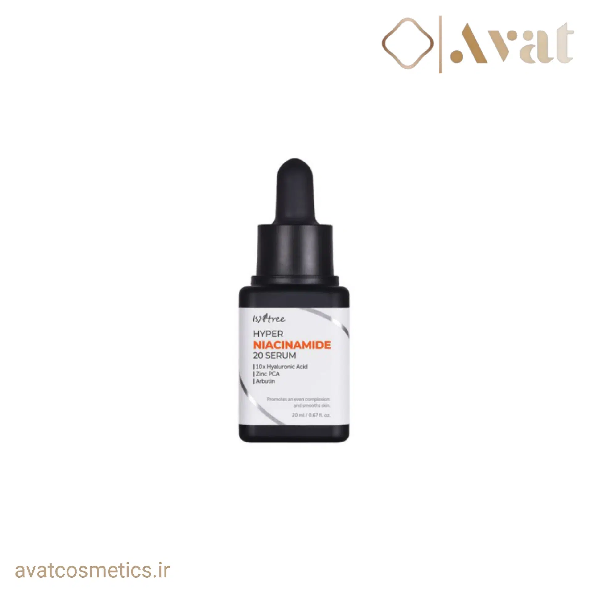 هایپر سرم نیاسینامید ۲۰٪ ایزنتری | ISNTREE Hyper Niacinamide 20 Serum