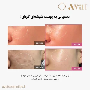 ژل کرم کلاژن مدی کیوب حاوی ترکیبات ضد پیری و آبرسان مؤثر