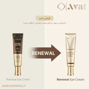 کرم دور چشم لیفتینگ مدی‌ کیوب با فرمولاسیون پپتیدی