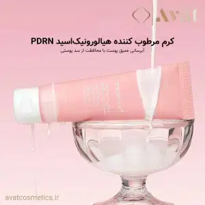 آبرسان قوی و ترمیم‌کننده پوست، با کرم MEDICUBE PDRN Pink Hyaluronic