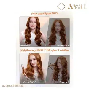 ترکیب محافظ و تغذیه‌کننده مو در سرم Hot Streak شیگلم
