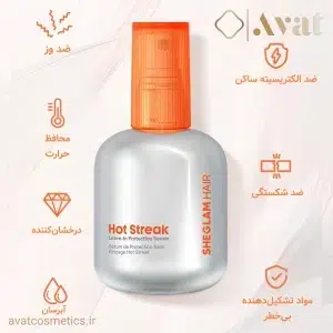 سرم محافظ مو Hot Streak شیگلم برای محافظت کامل قبل از حرارت‌دهی