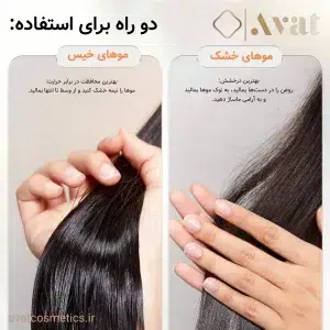 SHEGLAM Hot Streak، مناسب برای محافظت از موهای خشک و رنگ‌شده