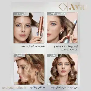 SHEGLAM It Curl، دستگاهی با طراحی کاربرپسند برای فرهای نرم و طبیعی