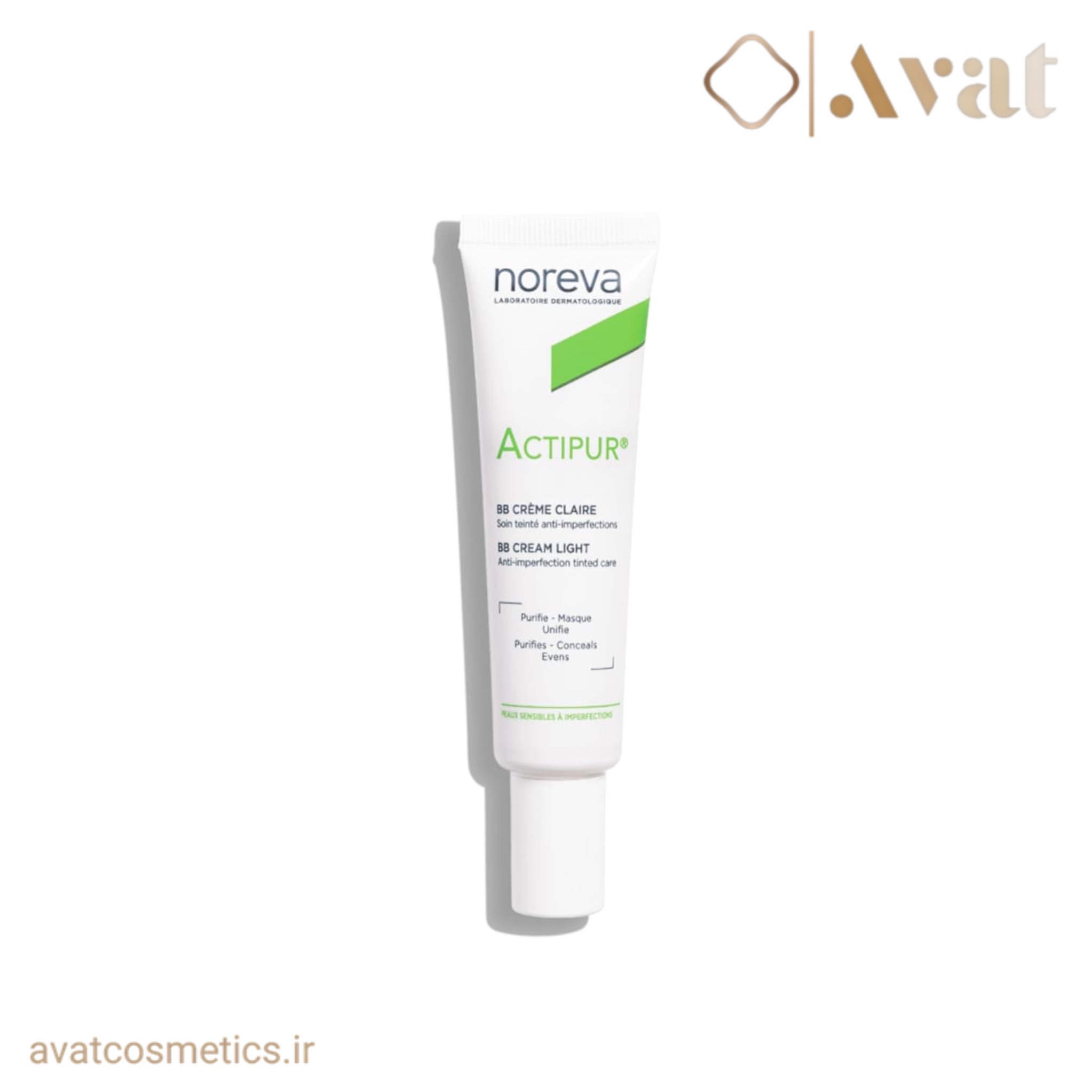 بی‌بی‌کرم اکتی پور نوروا | NOREVA Actipur BB Cream