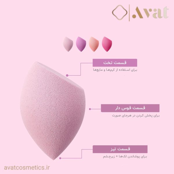 پک ۴ تایی مینی اسفنج میراکل ریل تکنیک‌ |REAL TECHNIQUES Mini Miracle Copmlexion Sponge 4 Pack