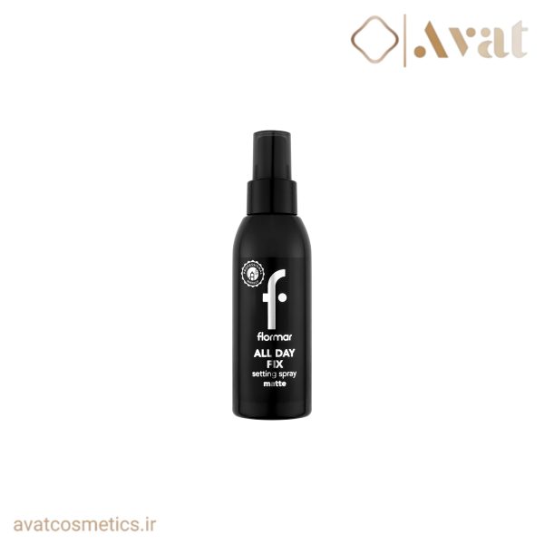 اسپری فیکس مات کننده فلورمار | FLORMAR All Day Fix Setting Spray Matte