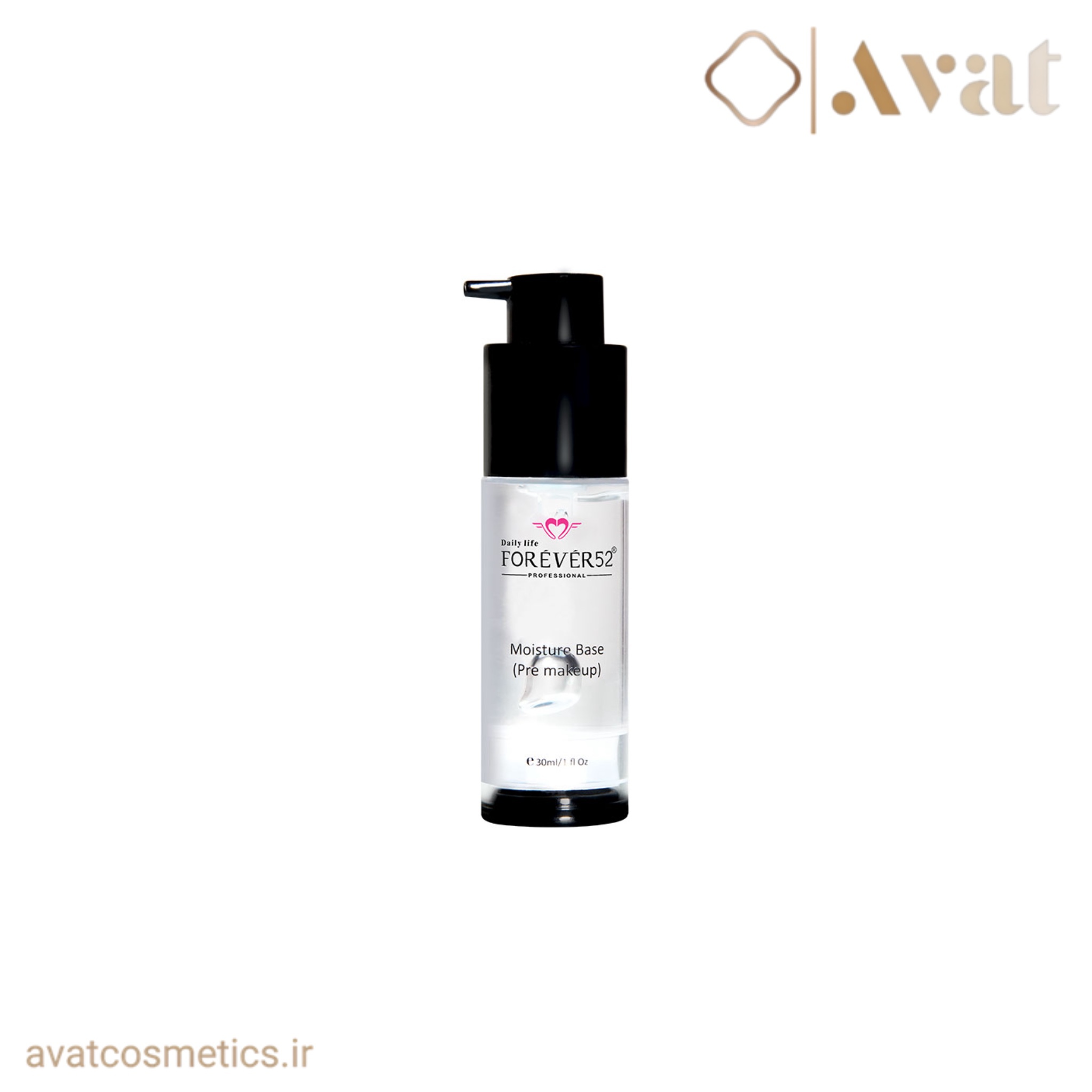 پرایمر رطوبت رسان فوراور ۵۲ | FOREVER 52 Moisure Base Pre Makeup