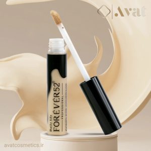 FOREVER 52 Complete Coverage Concealer