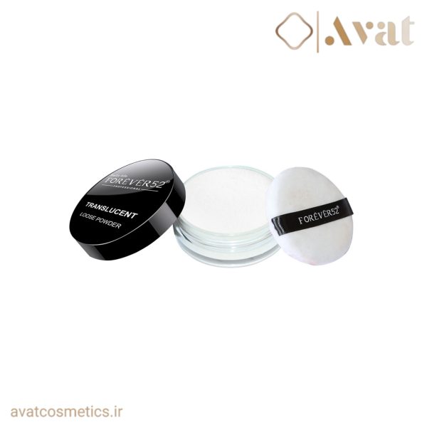 پودر بیک فوراور ۵۲ | FOREVER 52 Deep Bake Translucent Matte Loose Powder