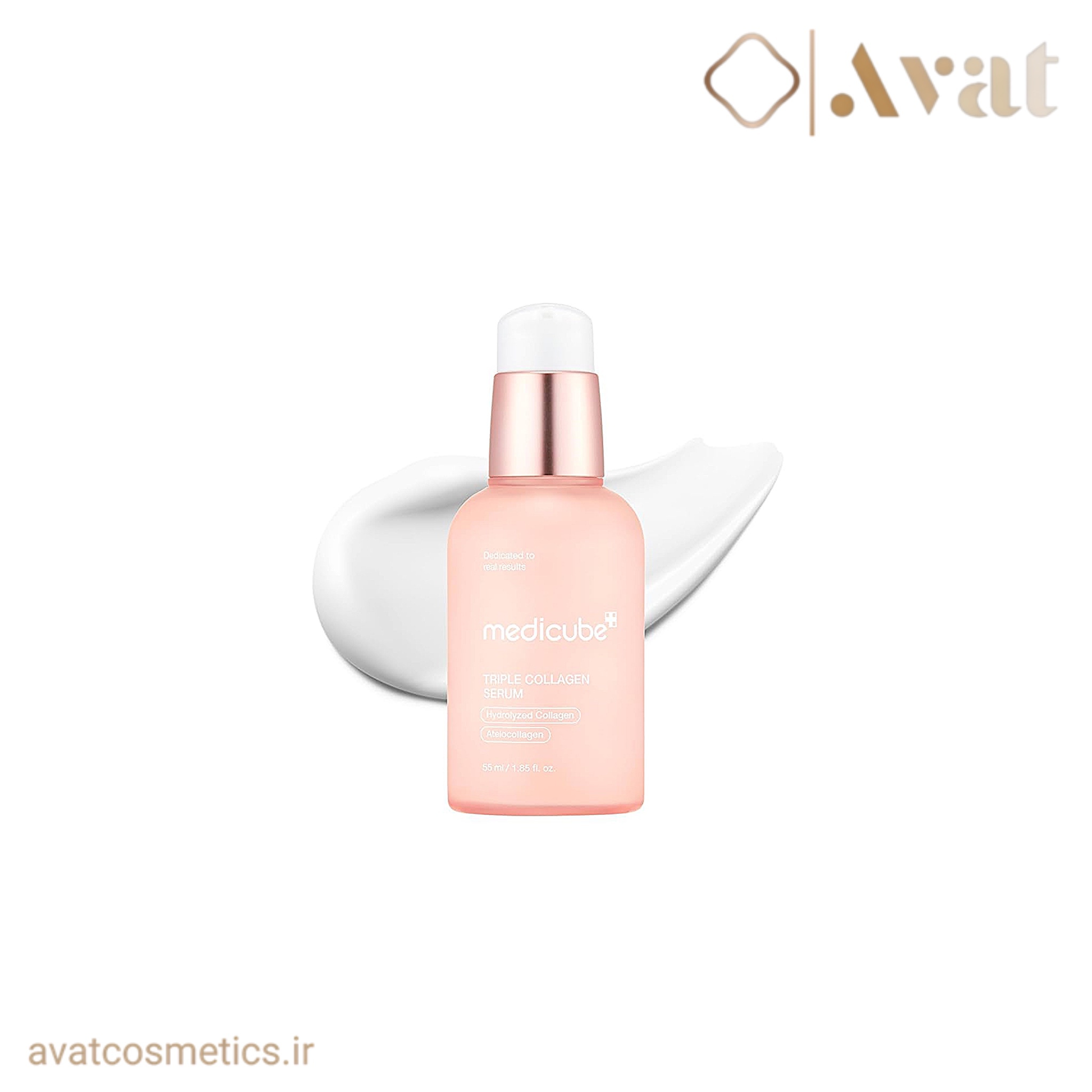 سرم تریپل کلاژن مدی کیوب | MEDICUBE Triple Collagen Serum