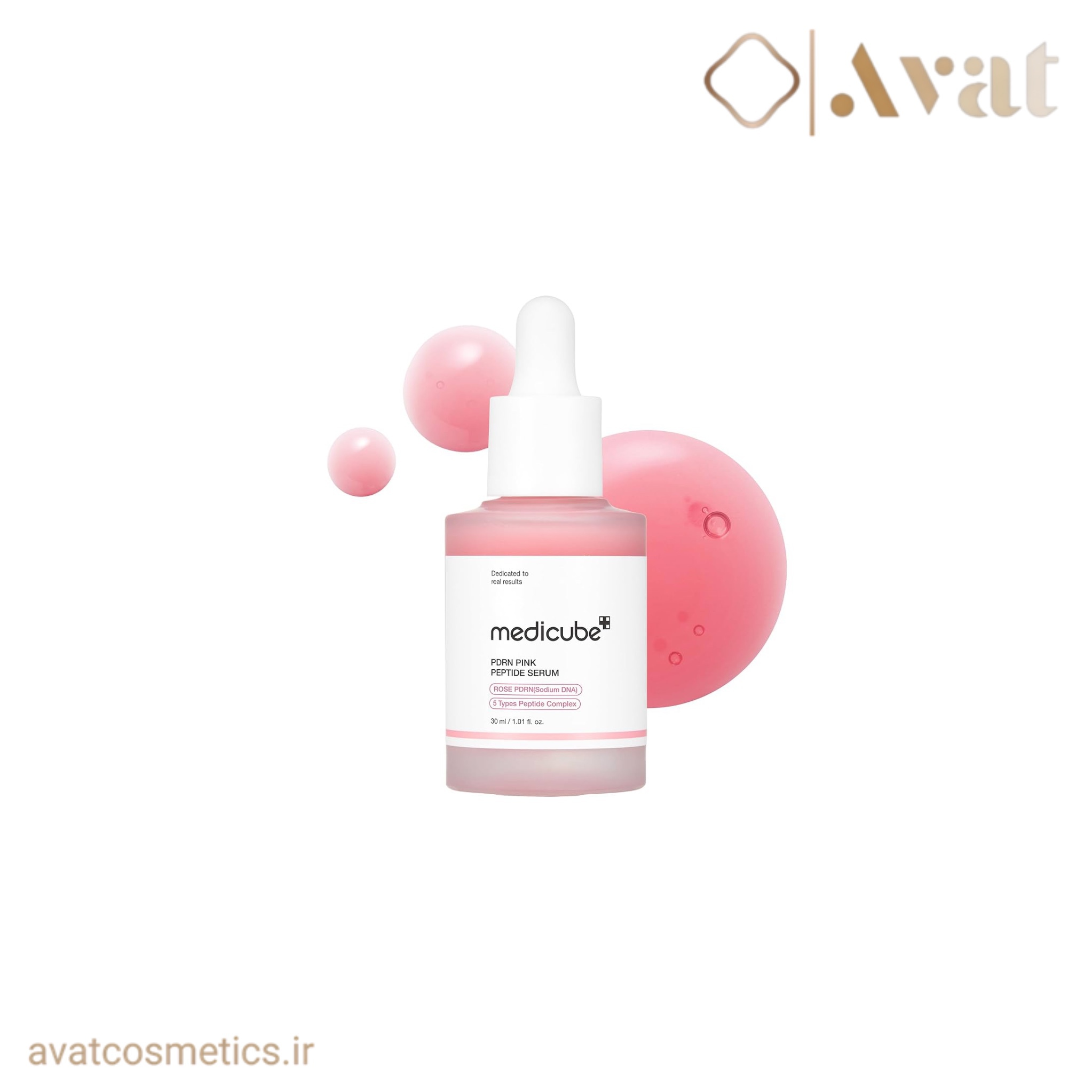 سرم صورتی پپتاید مدی کیوب | MEDICUBE PDRN Pink Peptide Serum