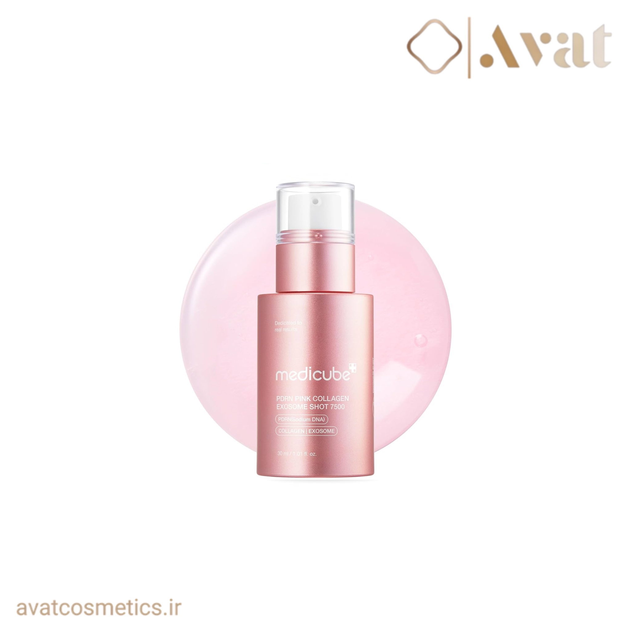 سرم اگزوزوم شات PDRN و کلاژن ۷۵۰۰ مدی کیوب | MEDICUBE PDRN Pink Collagen Exosome Shot 7500