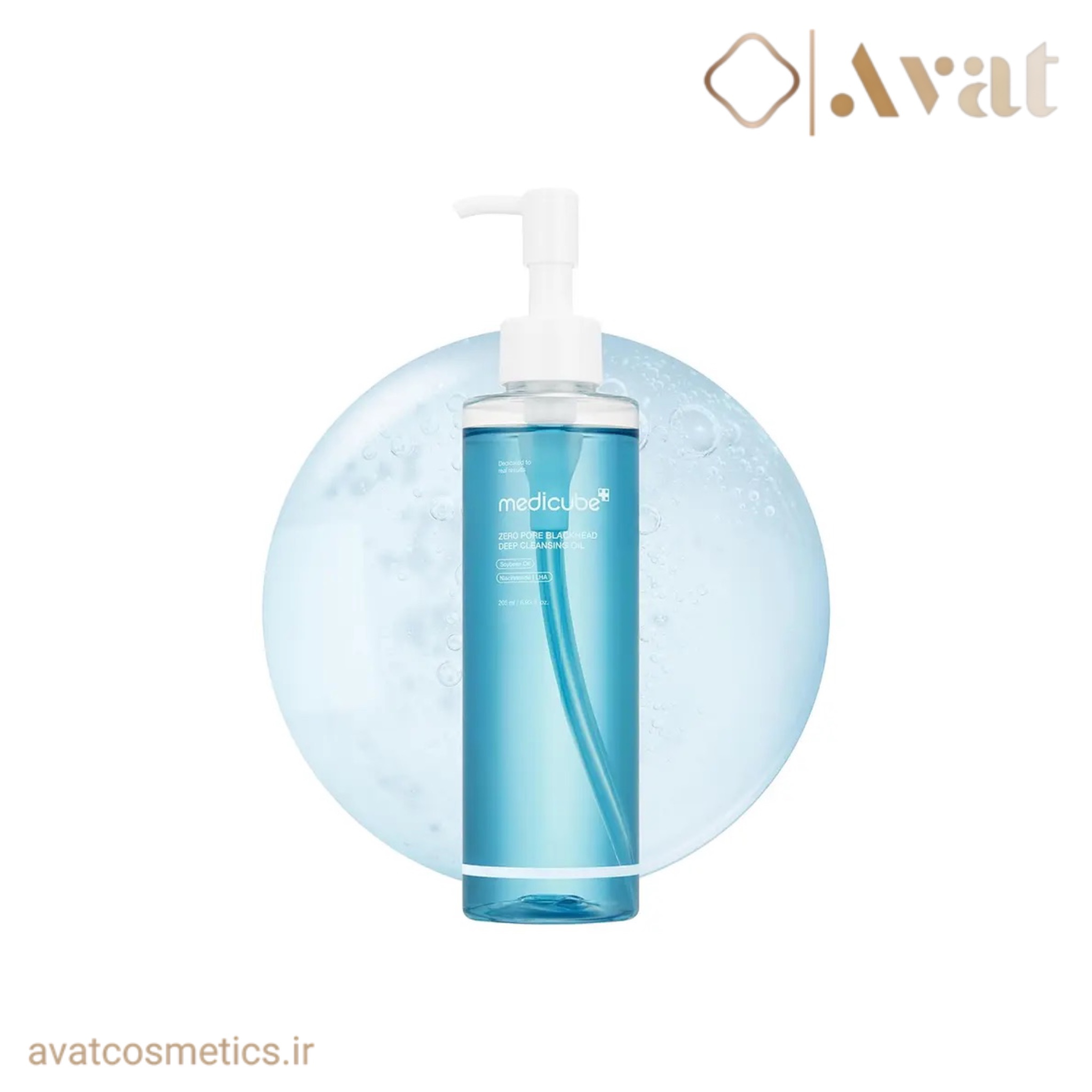 روغن پاک‌ کننده منافذ و جوش سر سیاه مدی کیوب | MEDICUBE Zero Pore Blackhead Deep Cleansing Oil