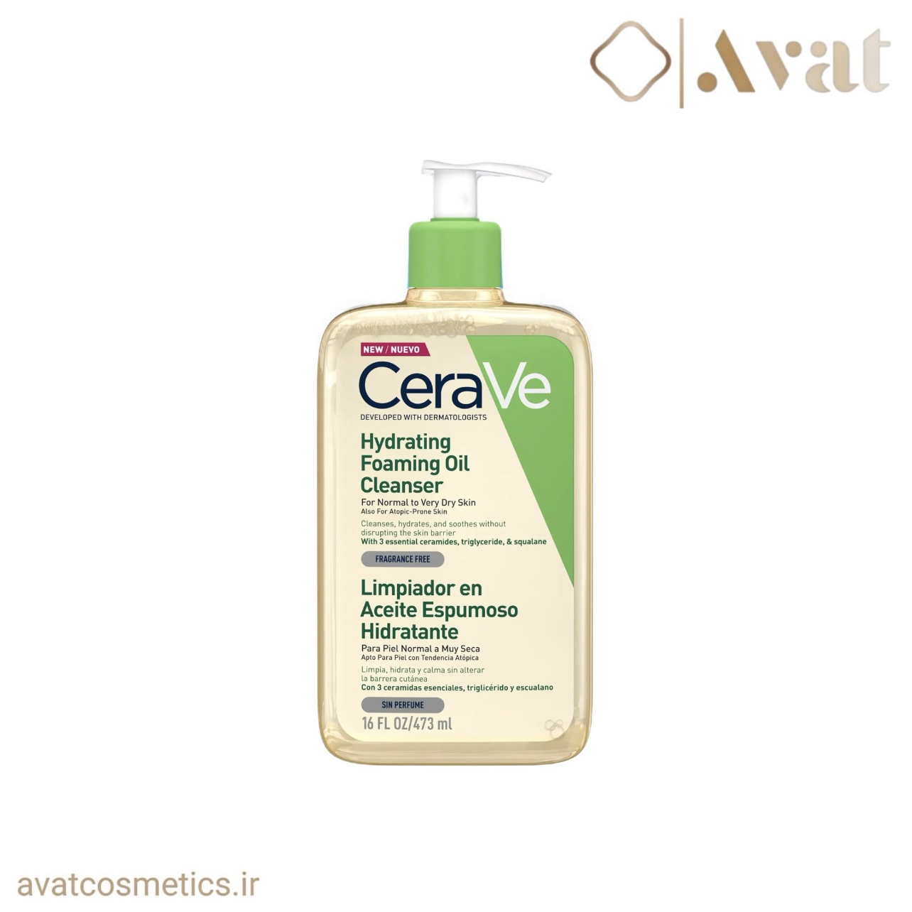 فوم شستشوی روغنی سراوی | CERAVE Hydrating Foaming Oil Cleanser