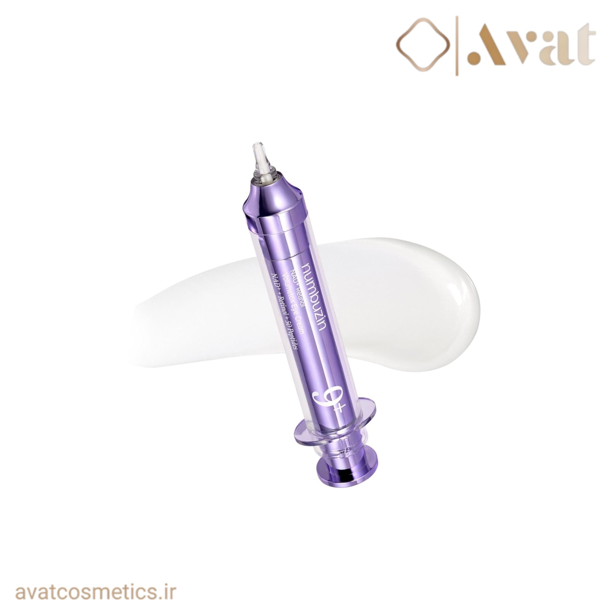 کرم دور چشم حجم دهنده نامبوزین | NUMBUZIN NMN Retinal Volumetox Eye Cream