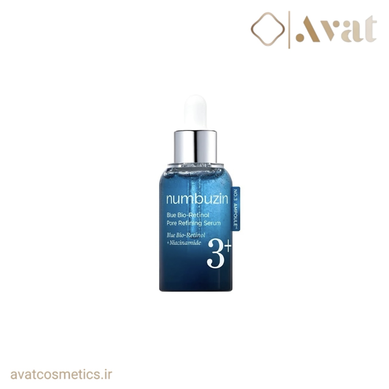 سرم بلو بیو رتینول نامبوزین | NUMBUZIN Blue Bio Retinol Pore Refining Serum