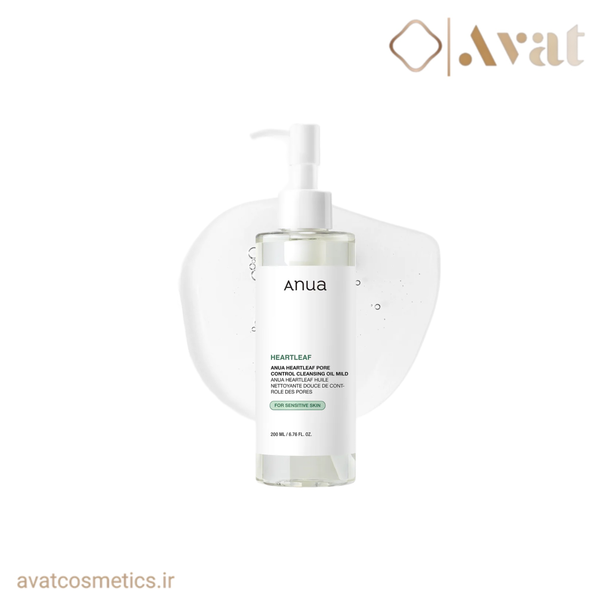 پاک‌کننده روغنی ملایم آنوا | ANUA Heartleaf Pore Control Cleansing Oil Mild