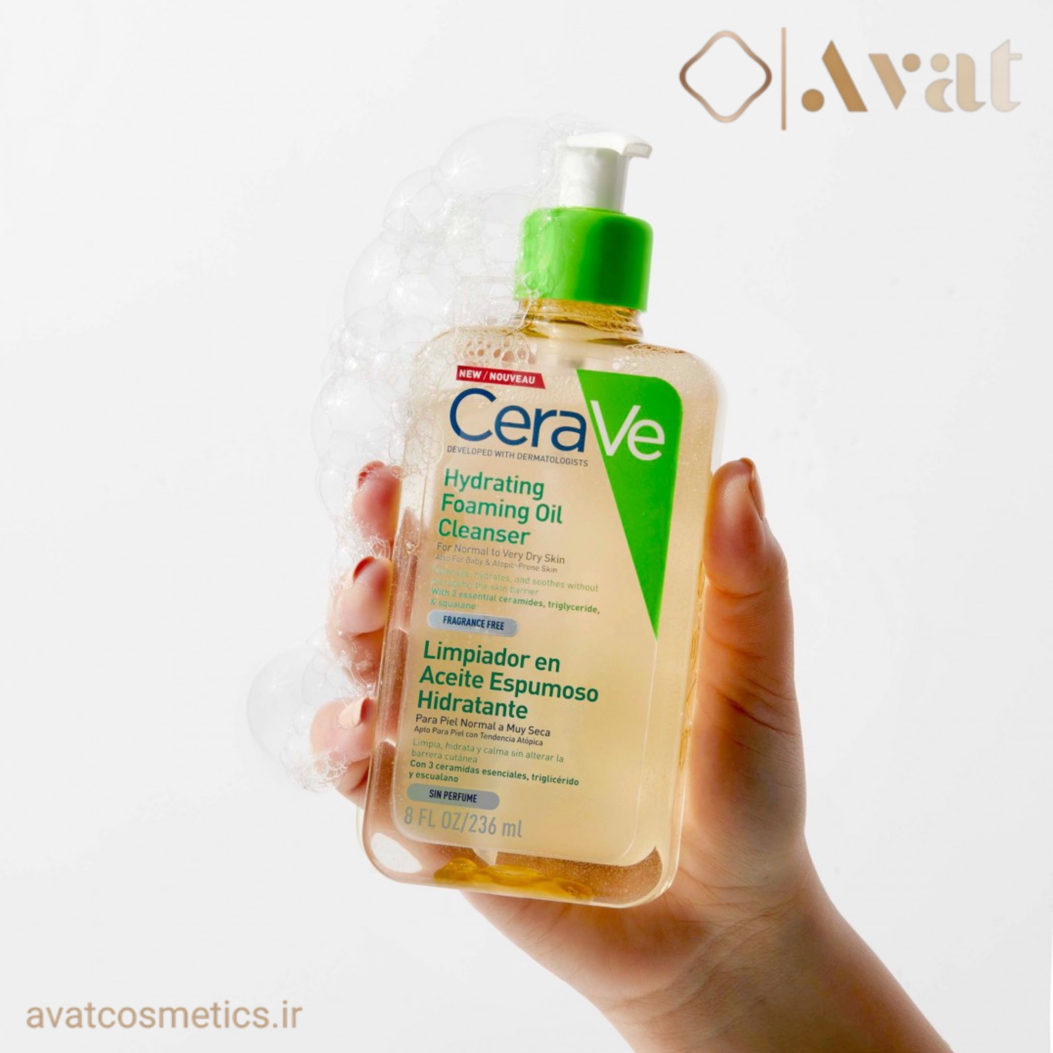 فوم شستشوی روغنی سراوی | CERAVE Hydrating Foaming Oil Cleanser