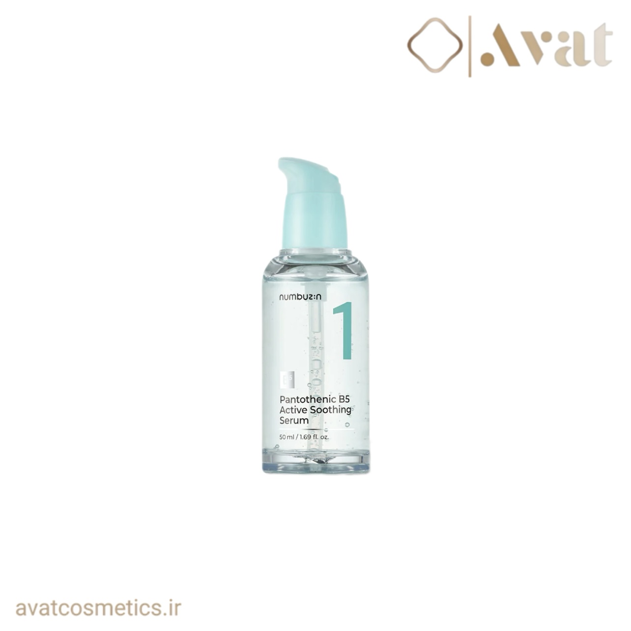 سرم پانتوتنیک شماره یک نامبوزین | NUMBUZIN Pantothenic B5 Active Soothing Serum