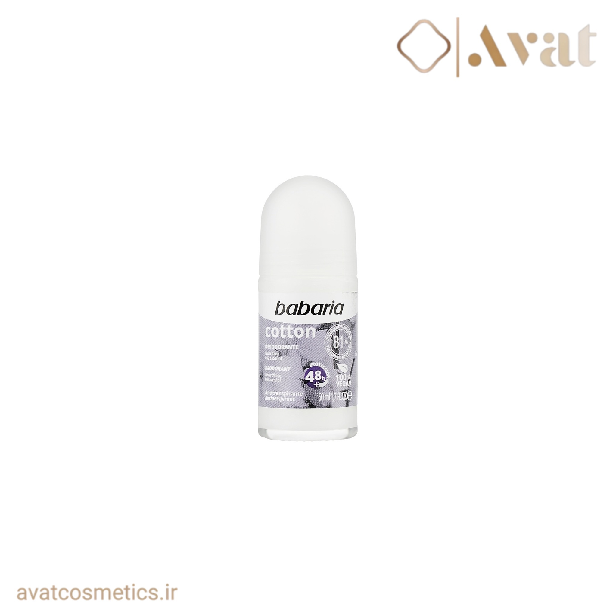 مام ضدتعریق رولی پنبه باباریا | BABARIA cotton Deodorante