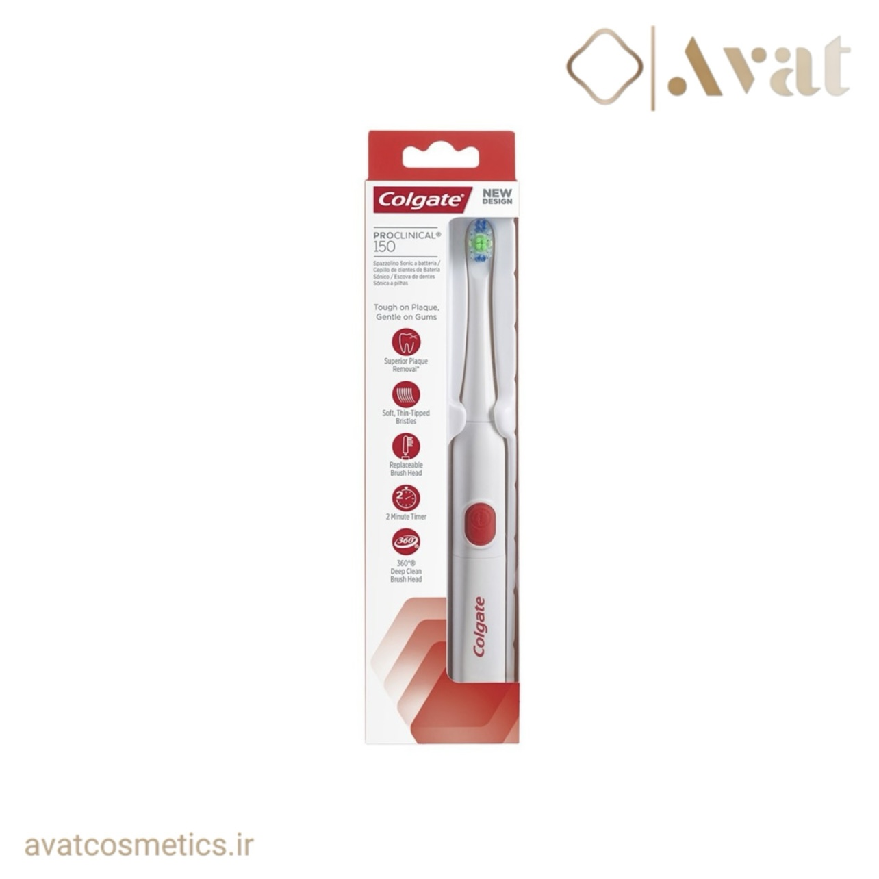 مسواک برقی پروکلینیکال ۱۵۰ کلگیت | COLGATE Proclinical 150