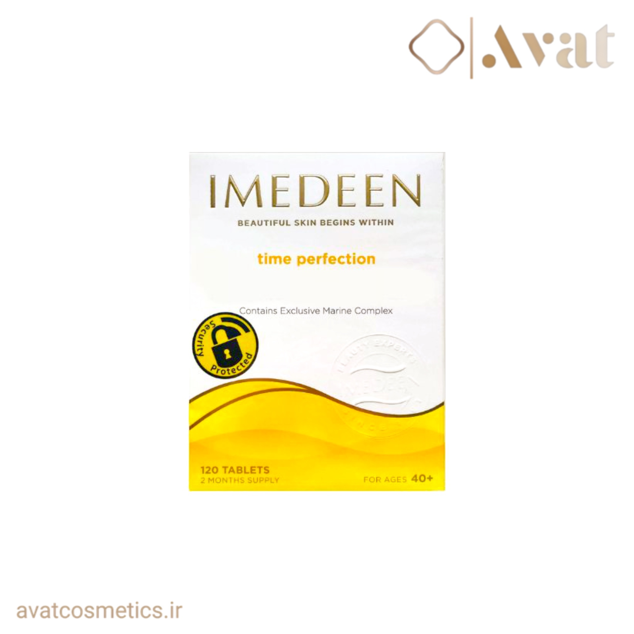 کپسول جوانساز ایمدین