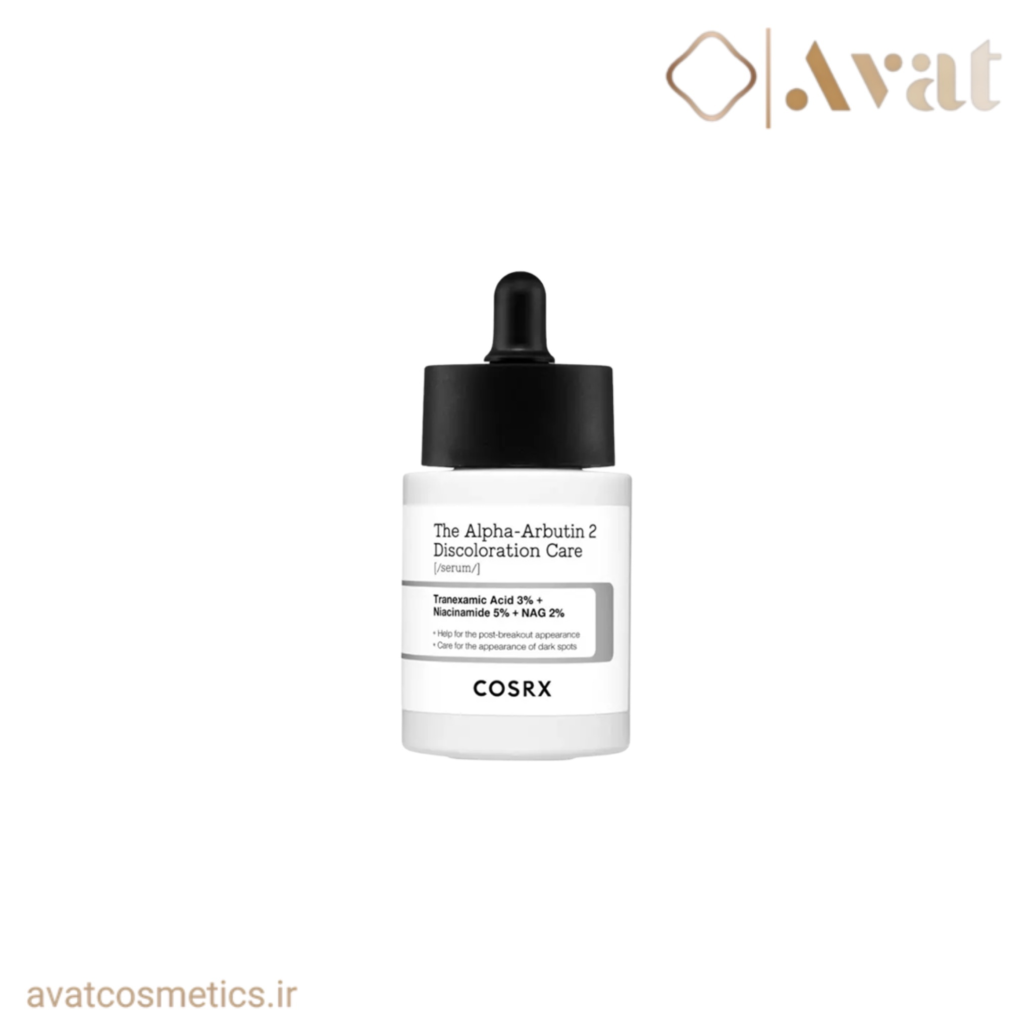 سرم روشن‌کننده آلفا آربوتین ۲ کوزارکس | COSRX Alpha-Arbutin 2 Discoloration Care