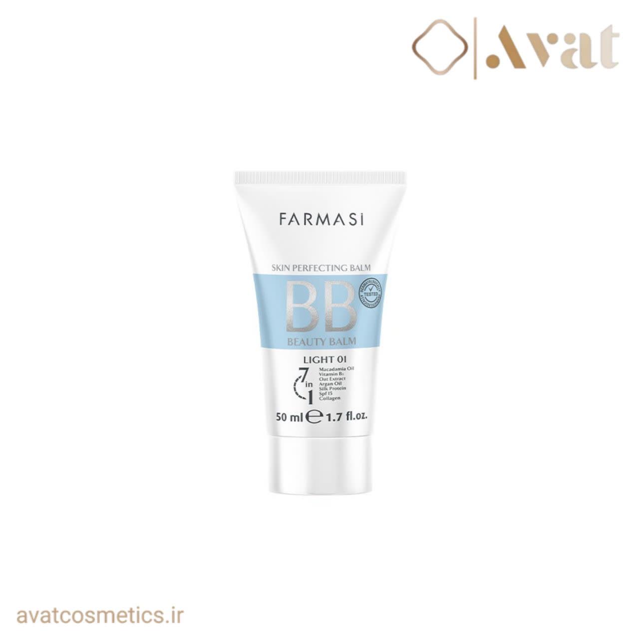 بی‌بی‌کرم فارماسی | FARMASI BB Cream