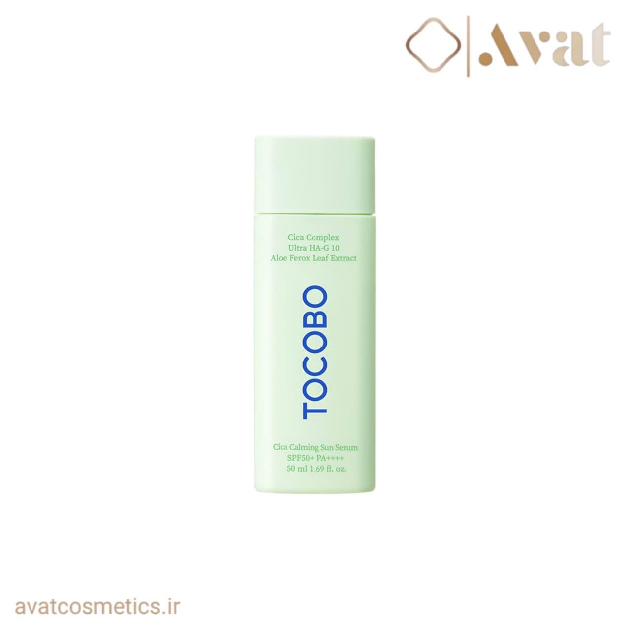 سرم ضد آفتاب خنک‌کننده توکوبو | TOCOBO Cica Calming Sun Serum