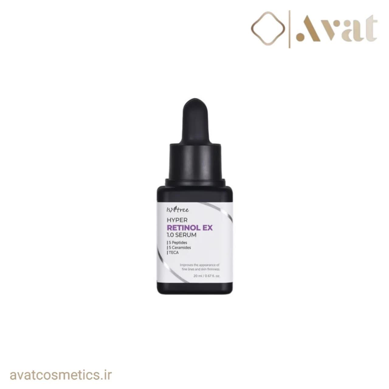 هایپر سرم رتینول ۱٪ ایزنتری | ISNTREE Hyper Retinol EX 1.0 Serum