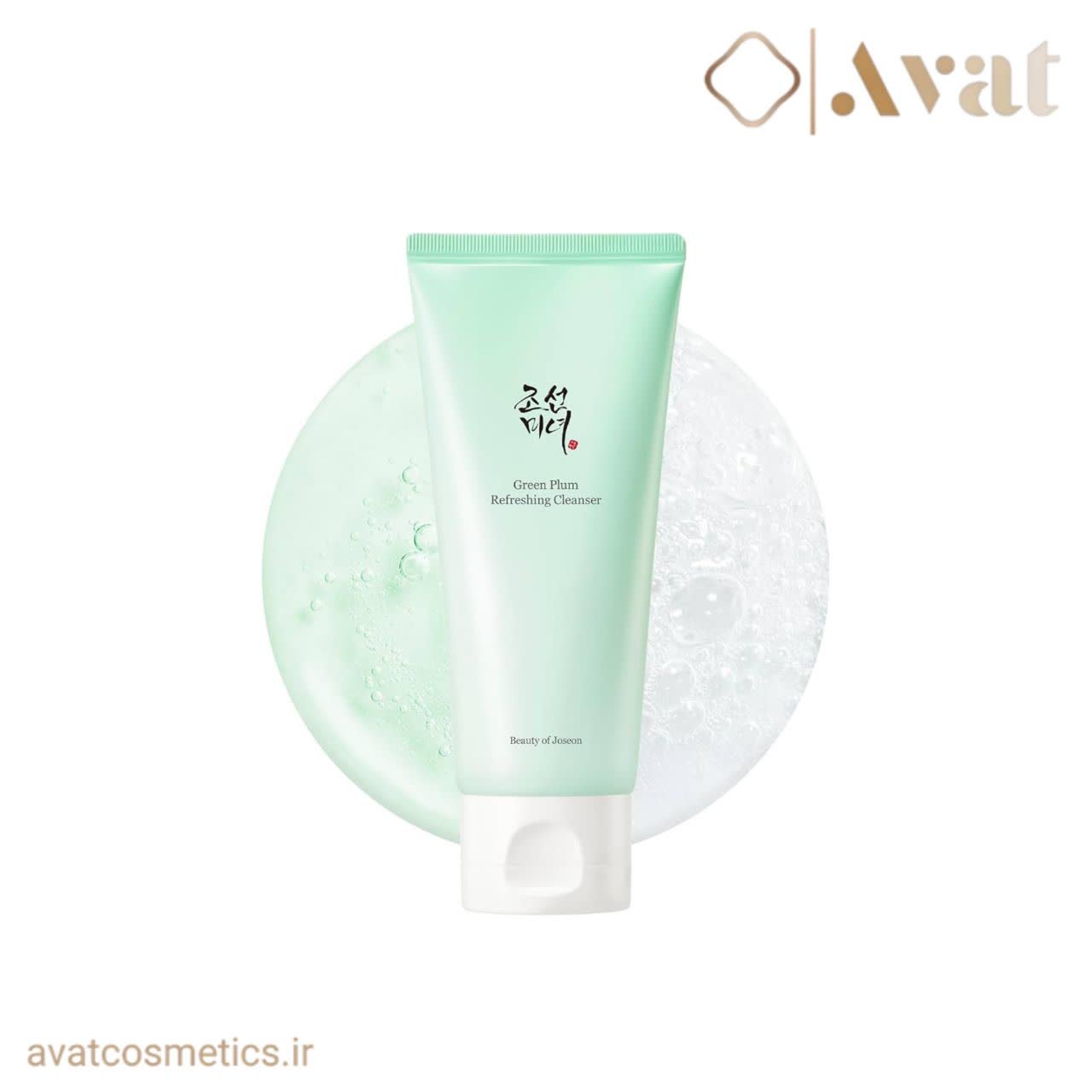 شوینده Green Plum بیوتی آف جوسان | Beauty Of Joseon Green Plum Refreshing Cleanser