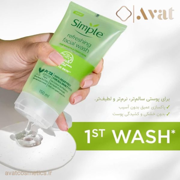ژل شستشو رفرشینگ سیمپل