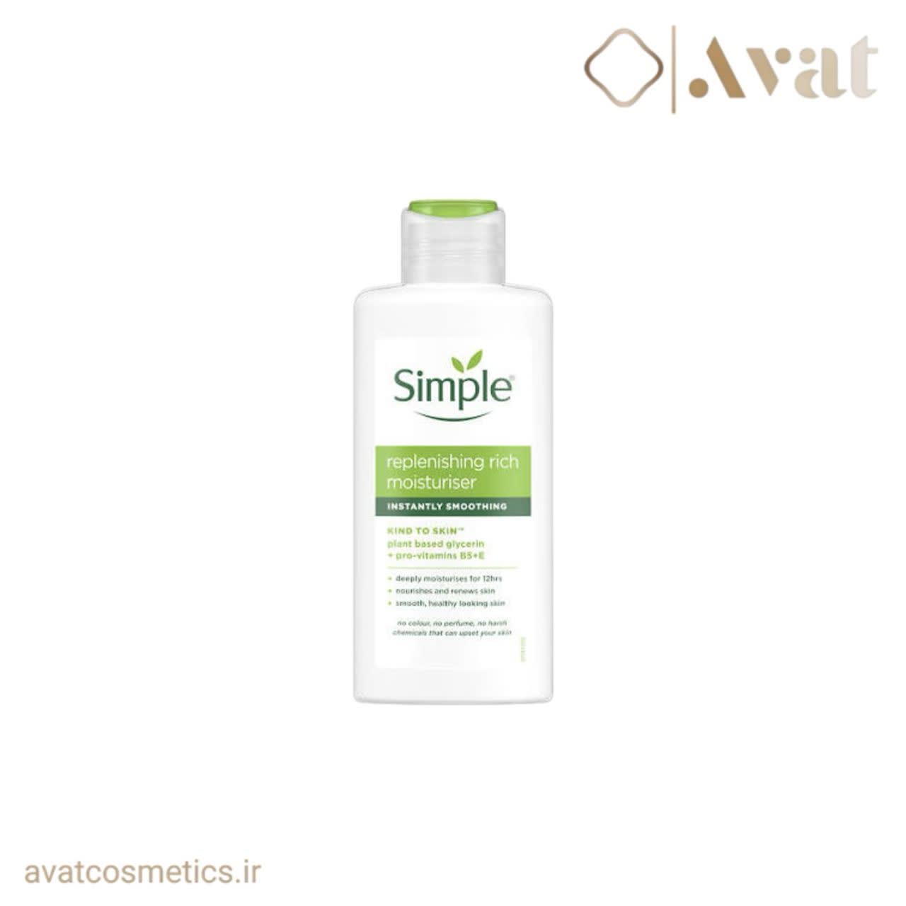 کرم آبرسان ریچ سیمپل | SIMPLE Replenishing Rich Moisturiser