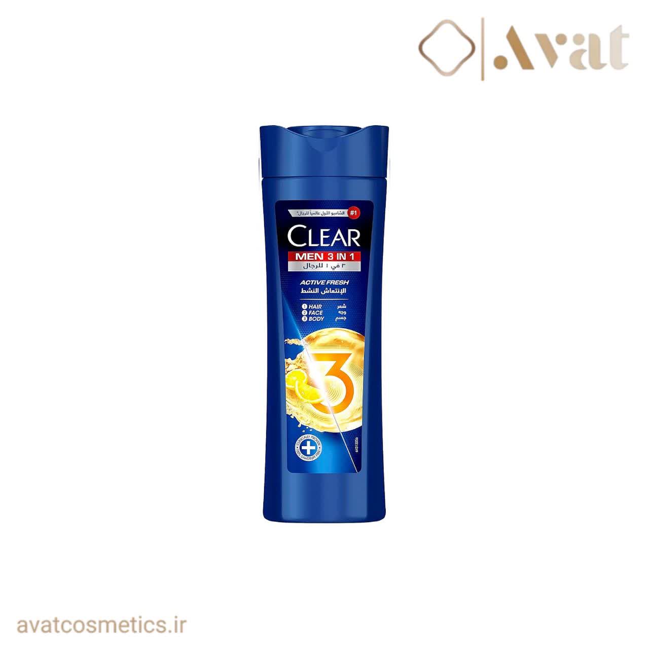 شامپو مردانه ۳ در ۱ لیمو کلیر | CLEAR 3 in 1 Active Fresh