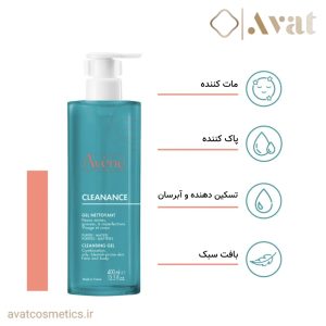 شوینده صورت و بدن Cleanance اون