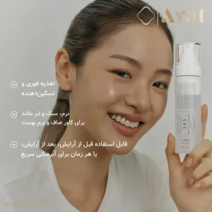 میست کرم ۳۴۵ دکتر آلتیا